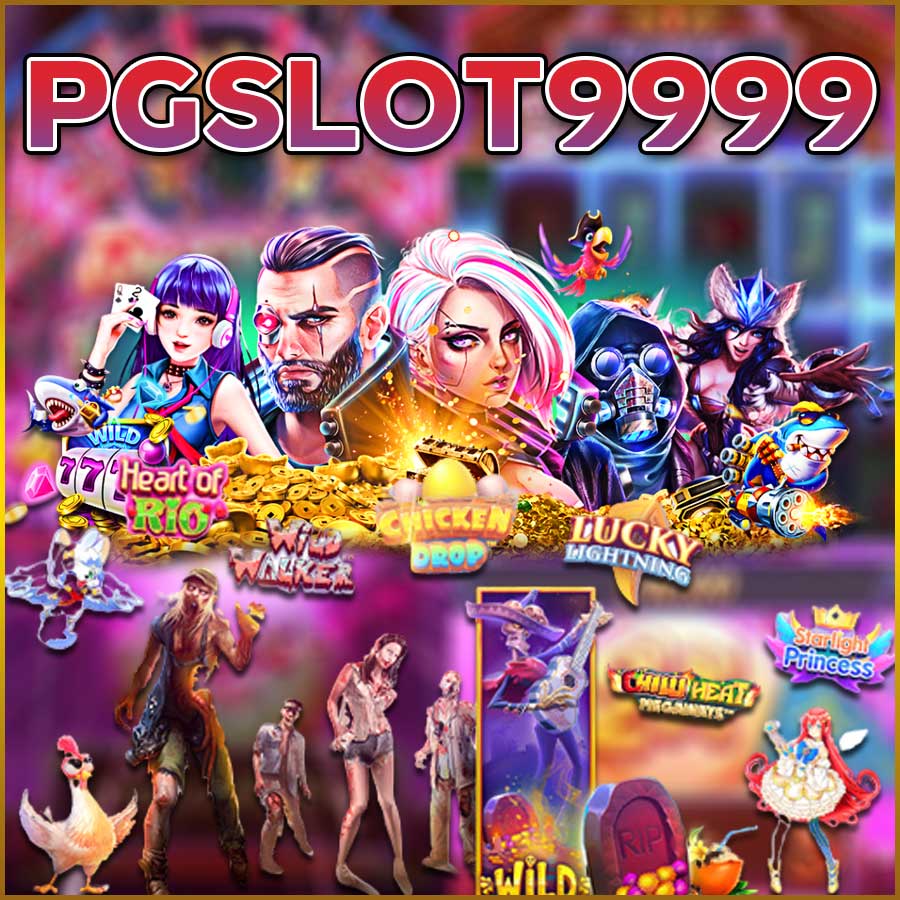 PGSLOT9999