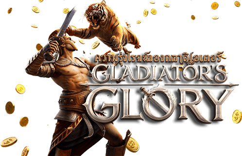 GLADIATOR’S GLORY