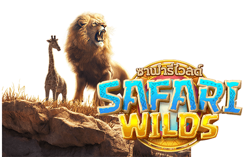 SAFARI WILDS