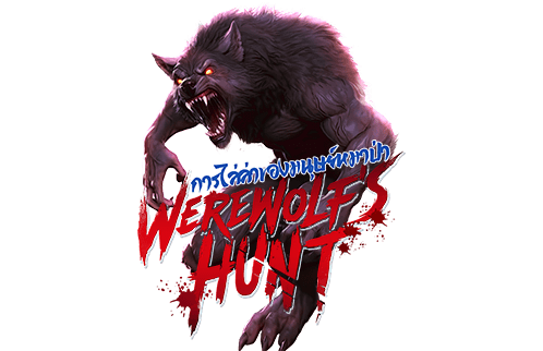 WEREWOLF'S HUNT